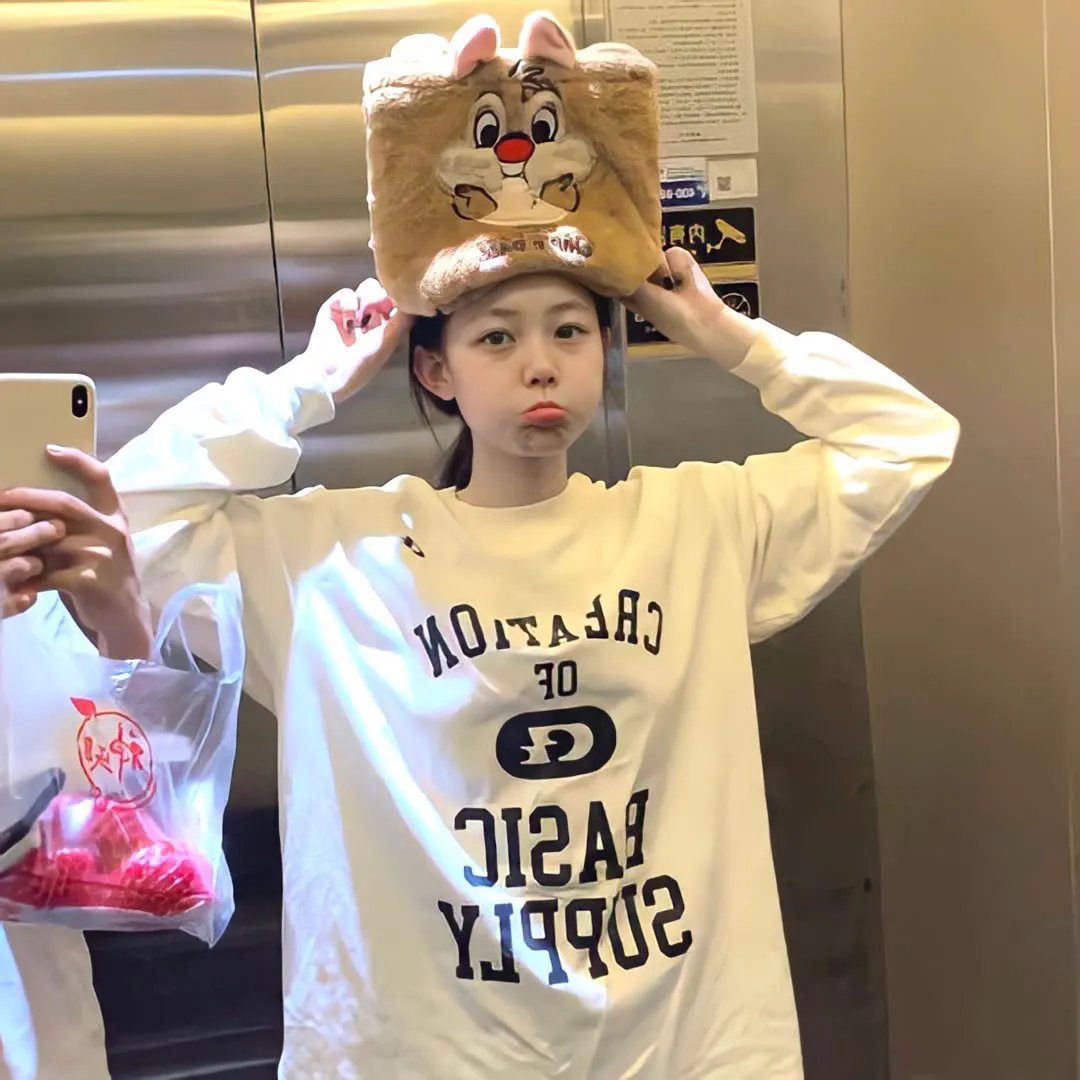 慰藉