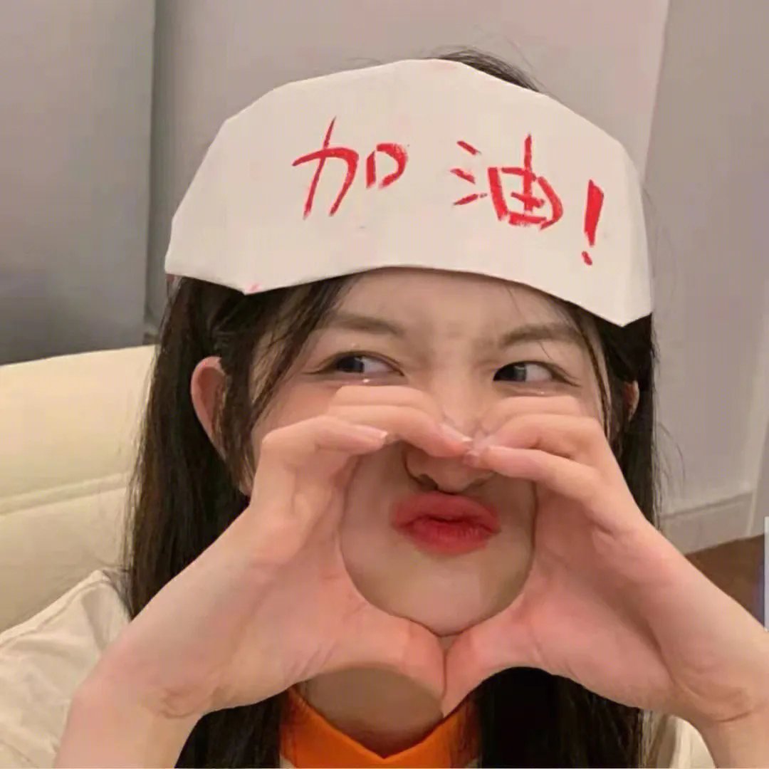 你是湖南人不咯第三季
